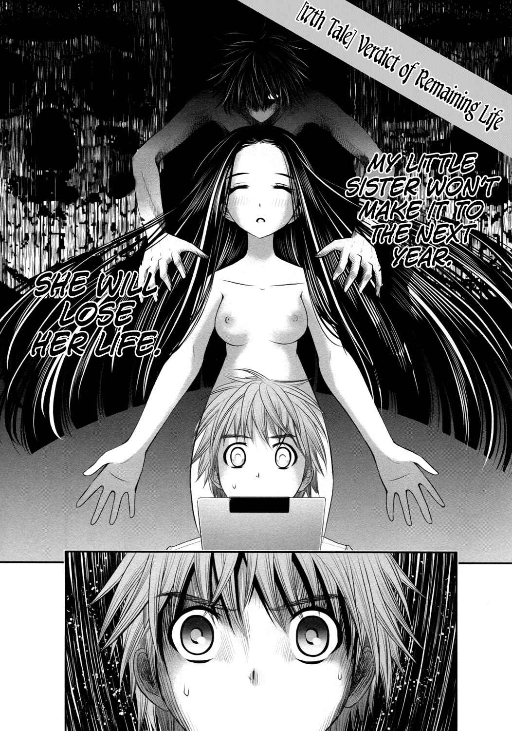 Page 2 Chapter 17 Kurogane Hime