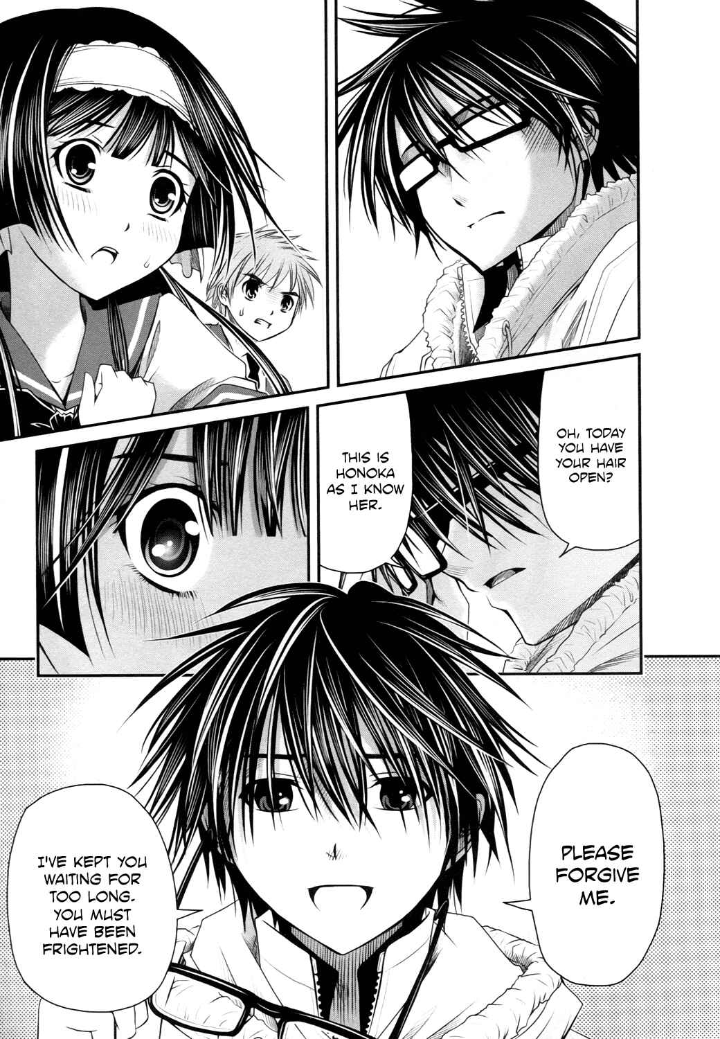 Page 21 Chapter 17 Kurogane Hime