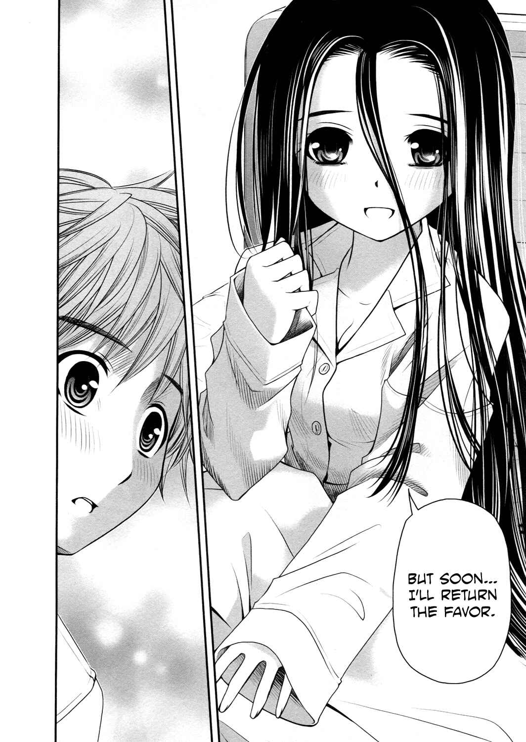 Page 6 Chapter 17 Kurogane Hime