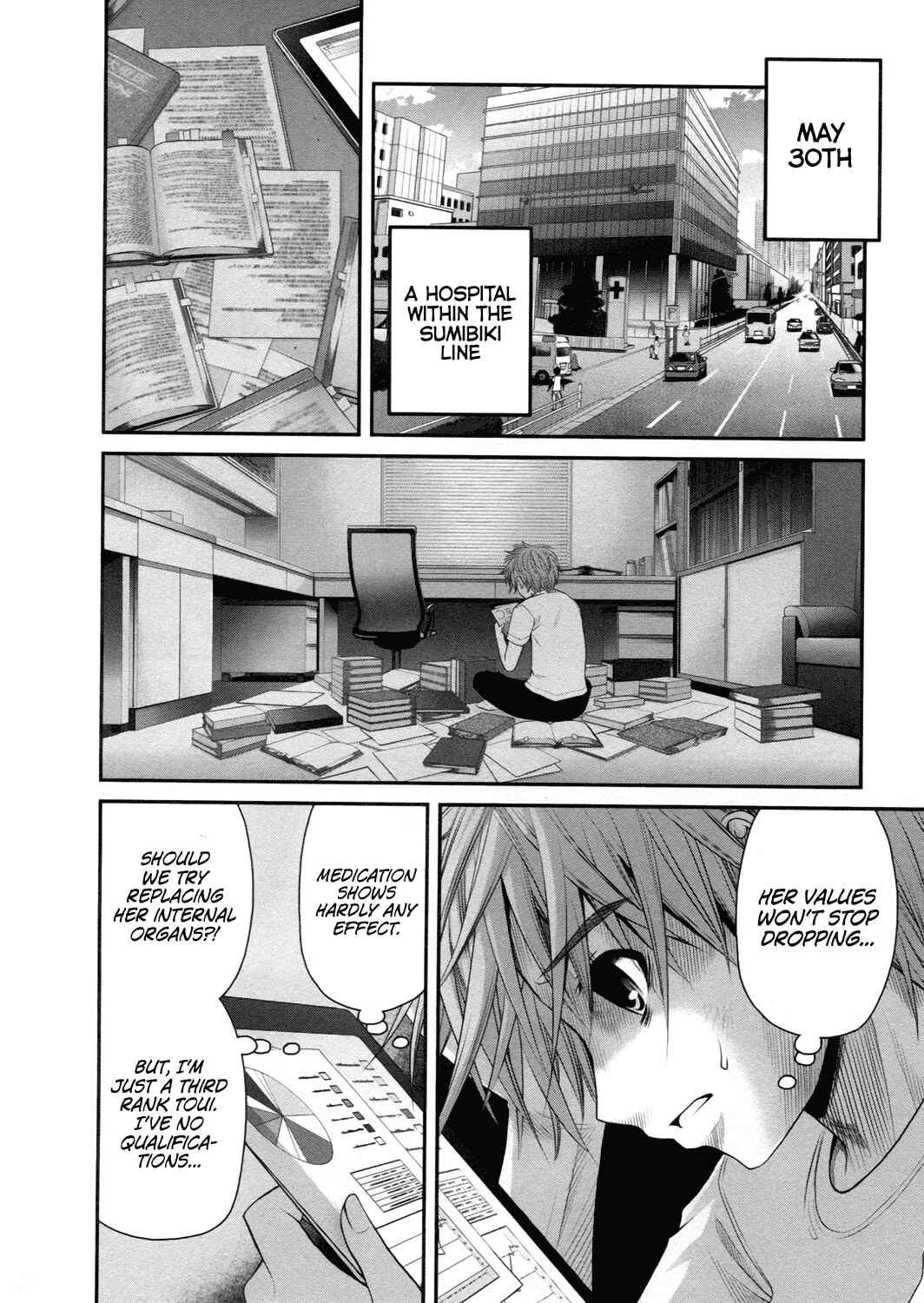 Page 8 Chapter 17 Kurogane Hime