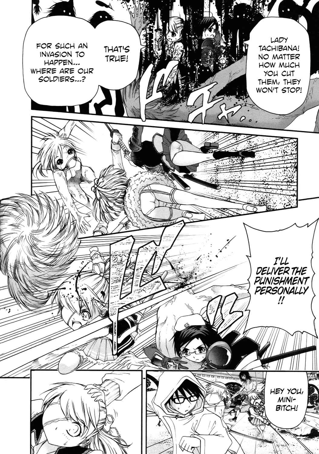 Page 17 Chapter 12 Kurogane Hime