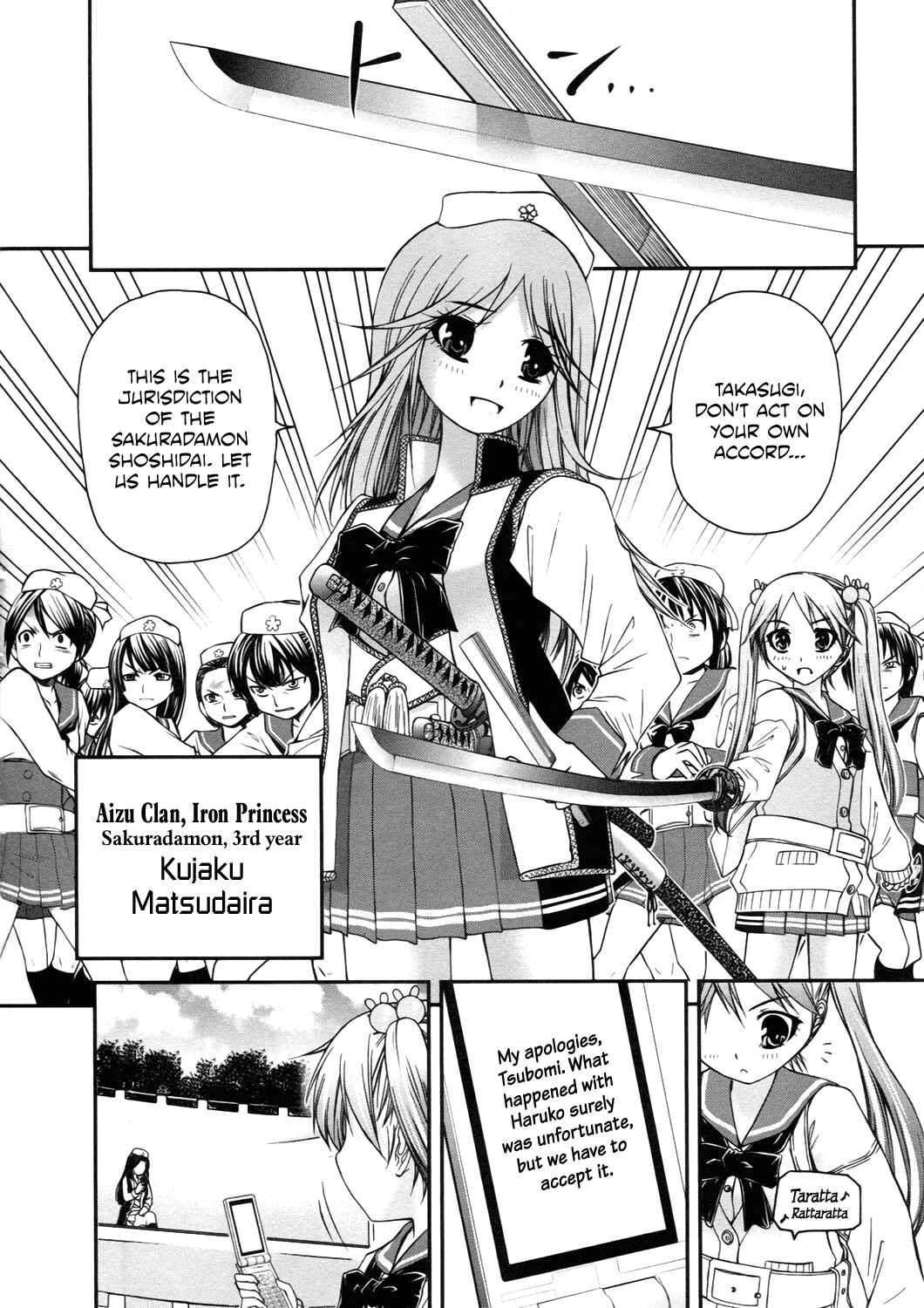 Page 2 Chapter 12 Kurogane Hime