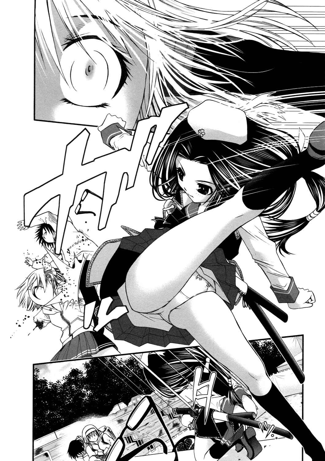 Page 21 Chapter 12 Kurogane Hime