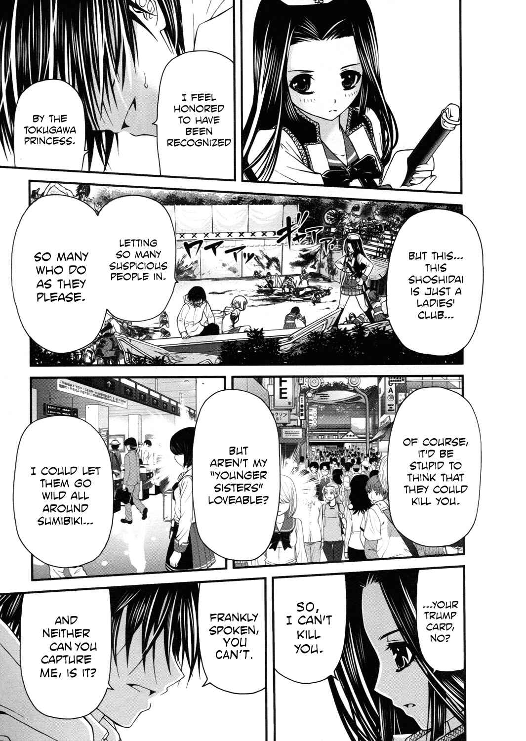 Page 22 Chapter 12 Kurogane Hime
