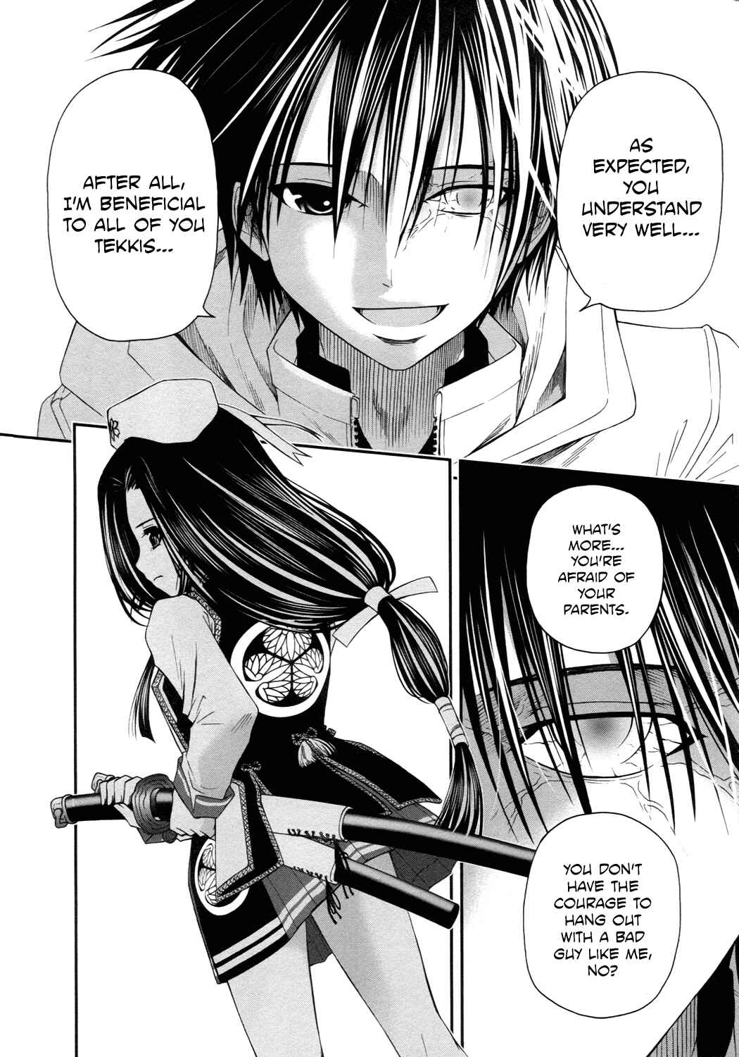 Page 23 Chapter 12 Kurogane Hime