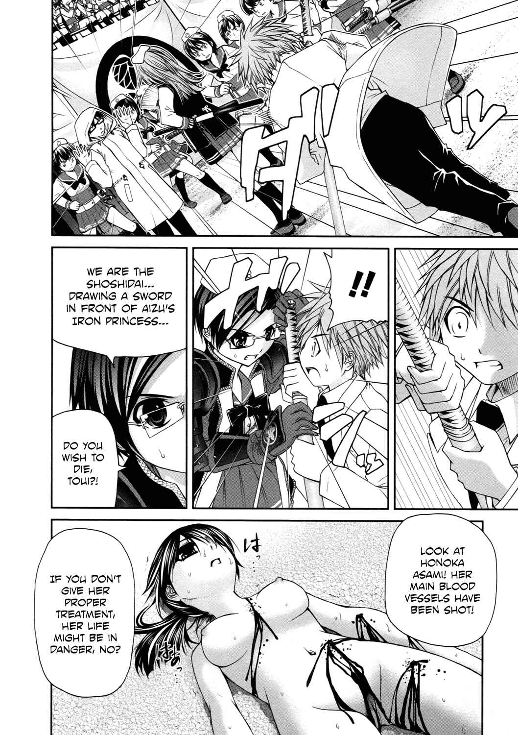 Page 4 Chapter 12 Kurogane Hime