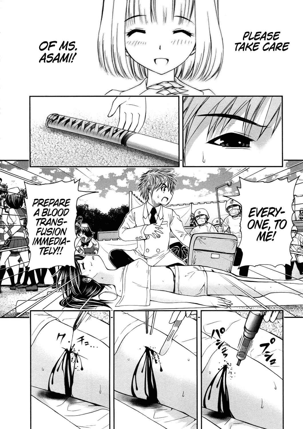 Page 6 Chapter 12 Kurogane Hime
