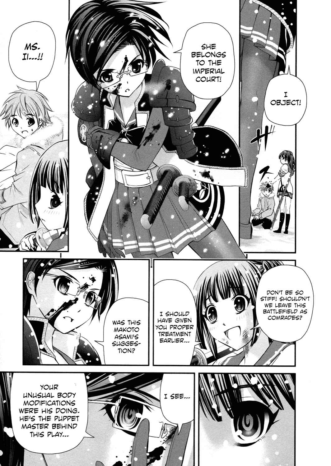 Page 19 Chapter 16 Kurogane Hime