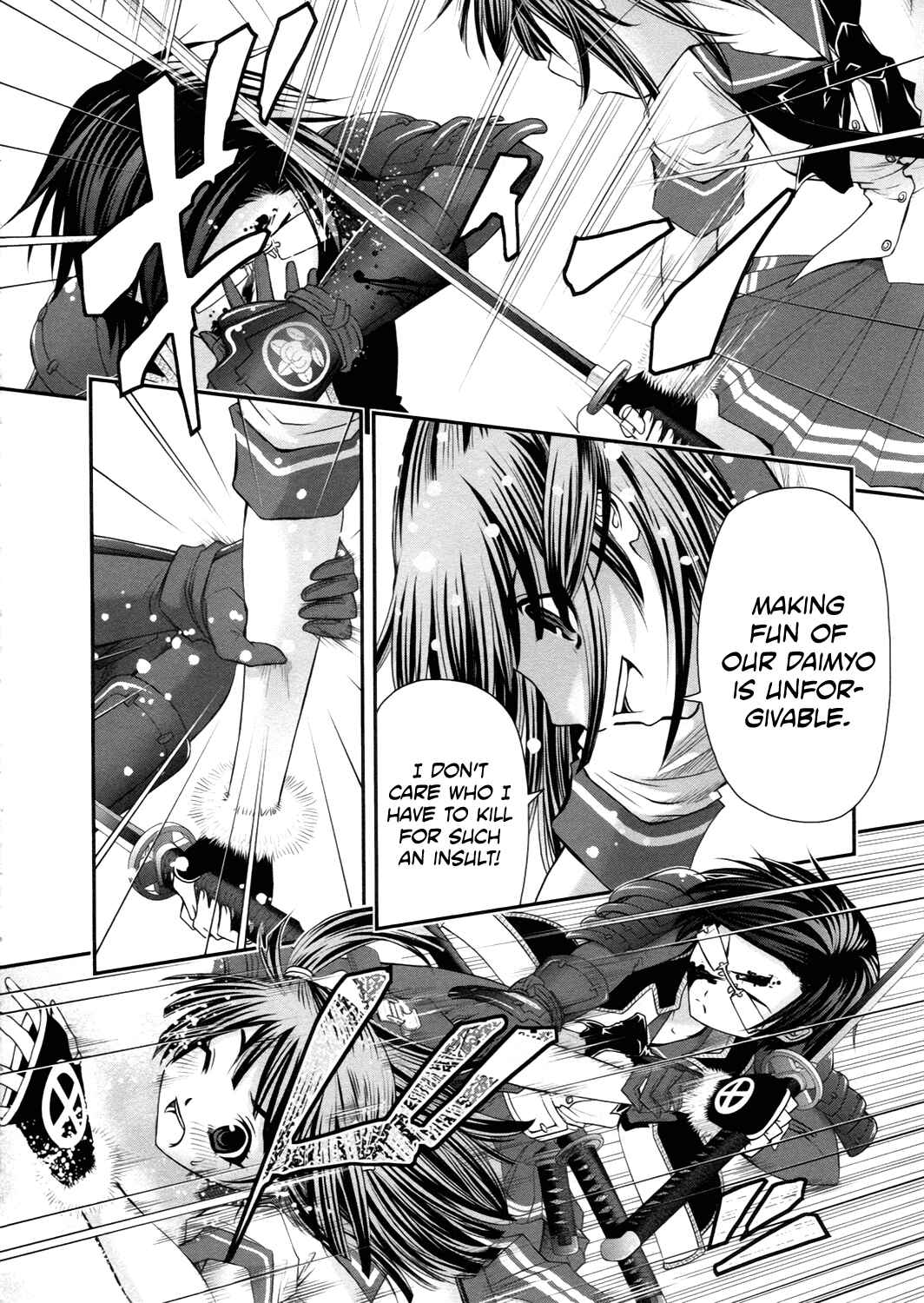 Page 20 Chapter 16 Kurogane Hime