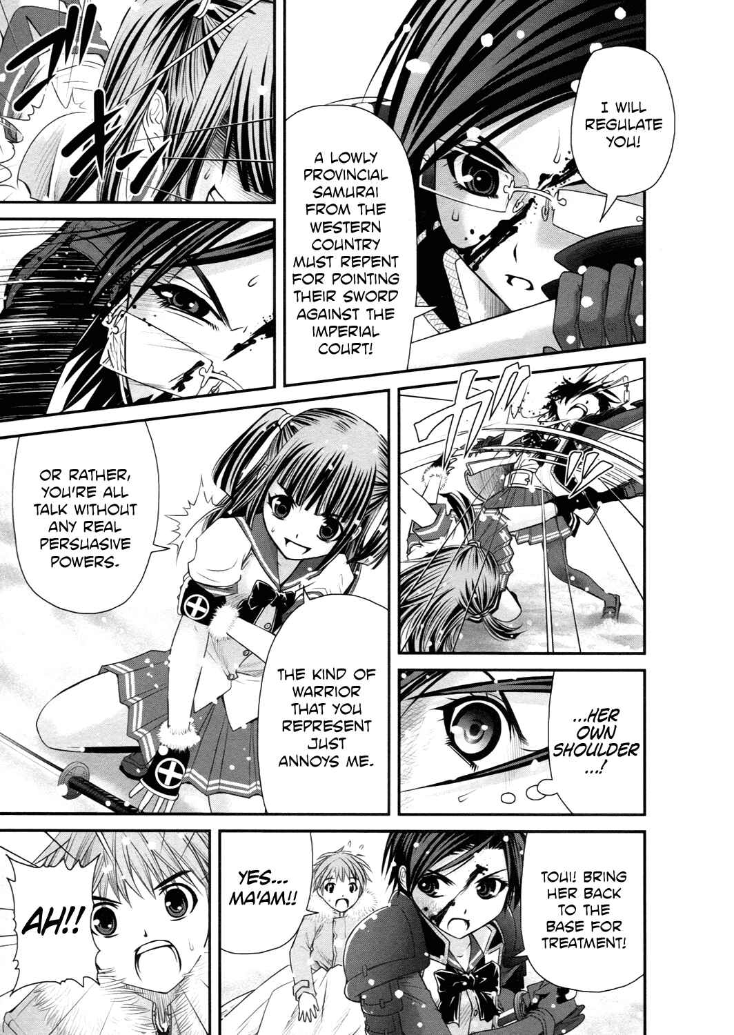 Page 21 Chapter 16 Kurogane Hime