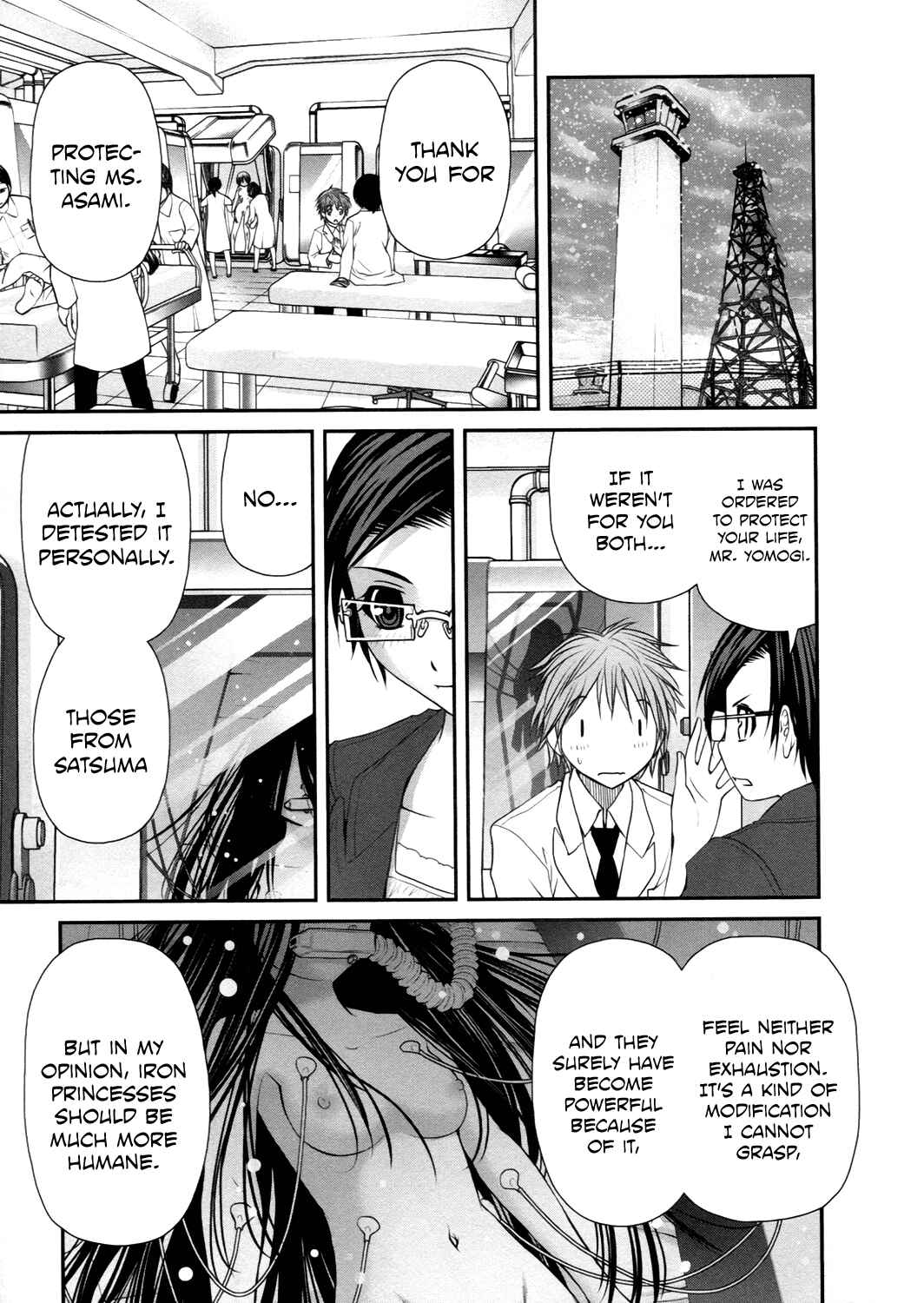 Page 25 Chapter 16 Kurogane Hime