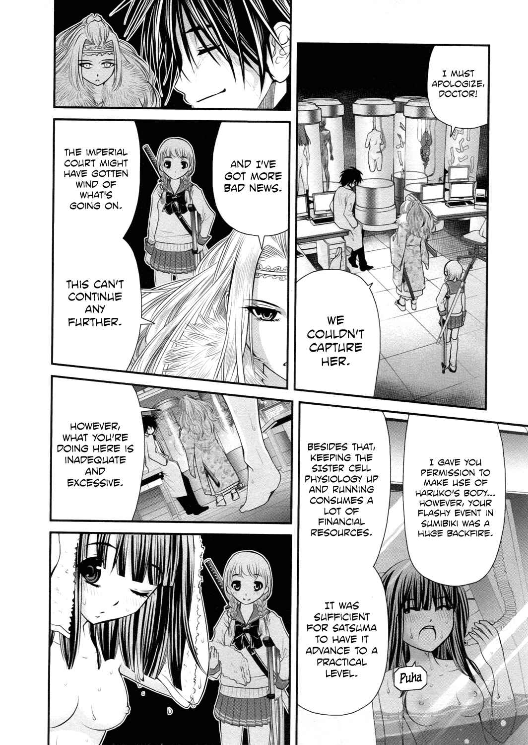 Page 30 Chapter 16 Kurogane Hime