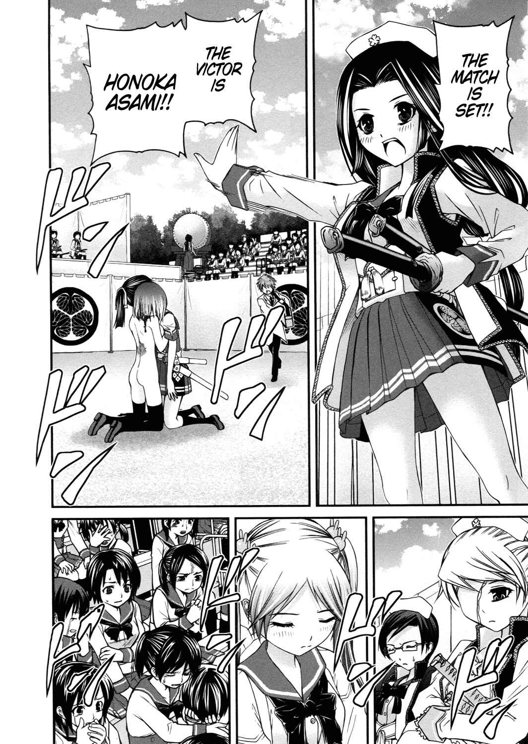 Page 23 Chapter 11 Kurogane Hime