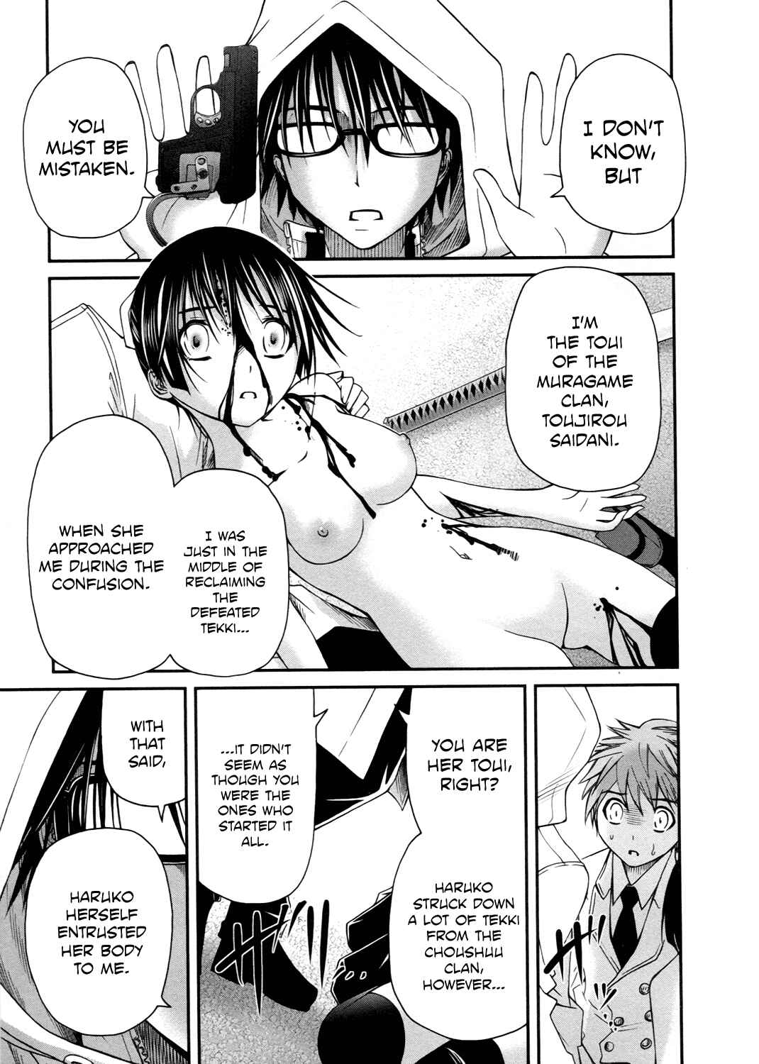 Page 33 Chapter 11 Kurogane Hime