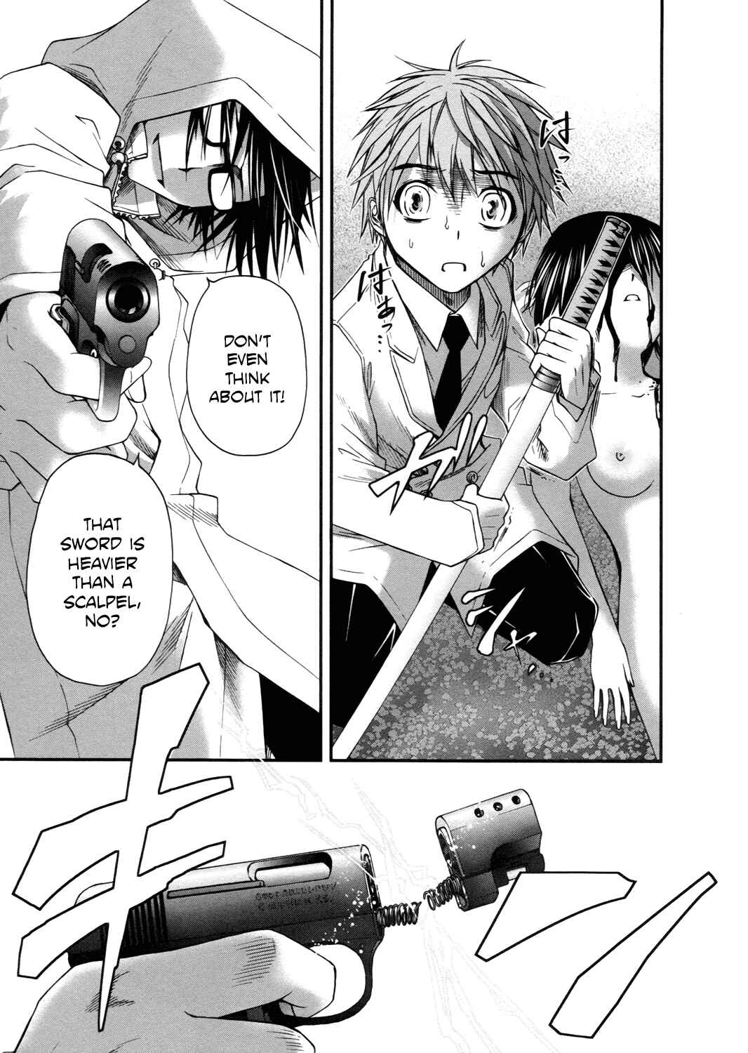 Page 35 Chapter 11 Kurogane Hime