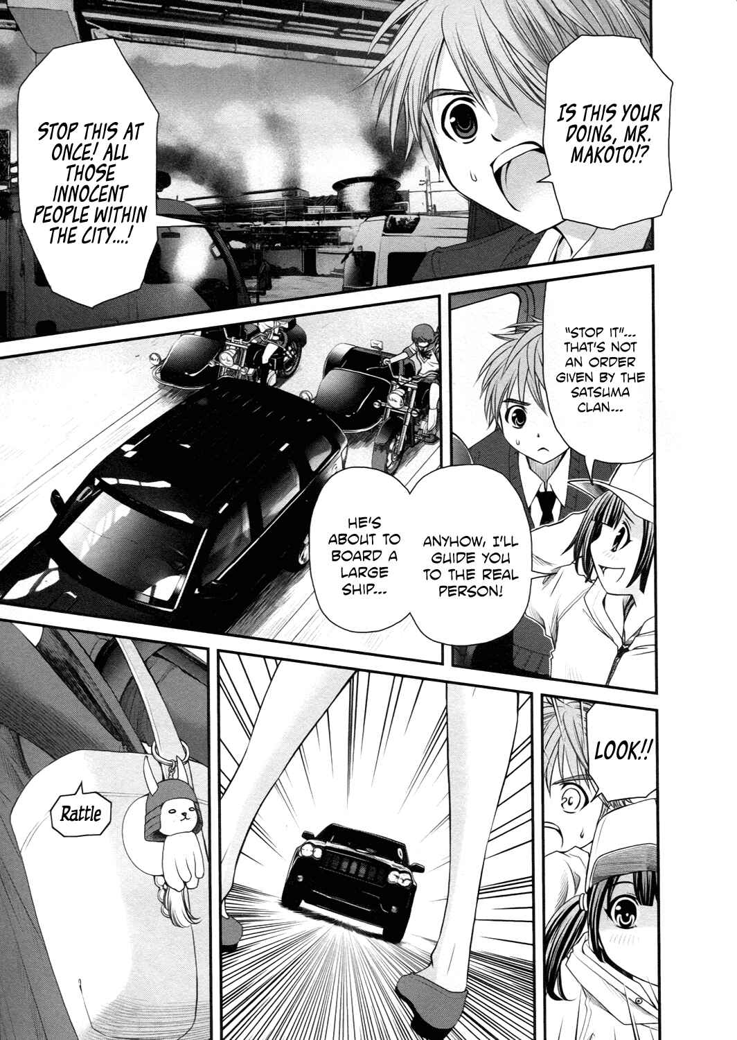 Page 11 Chapter 18 Kurogane Hime