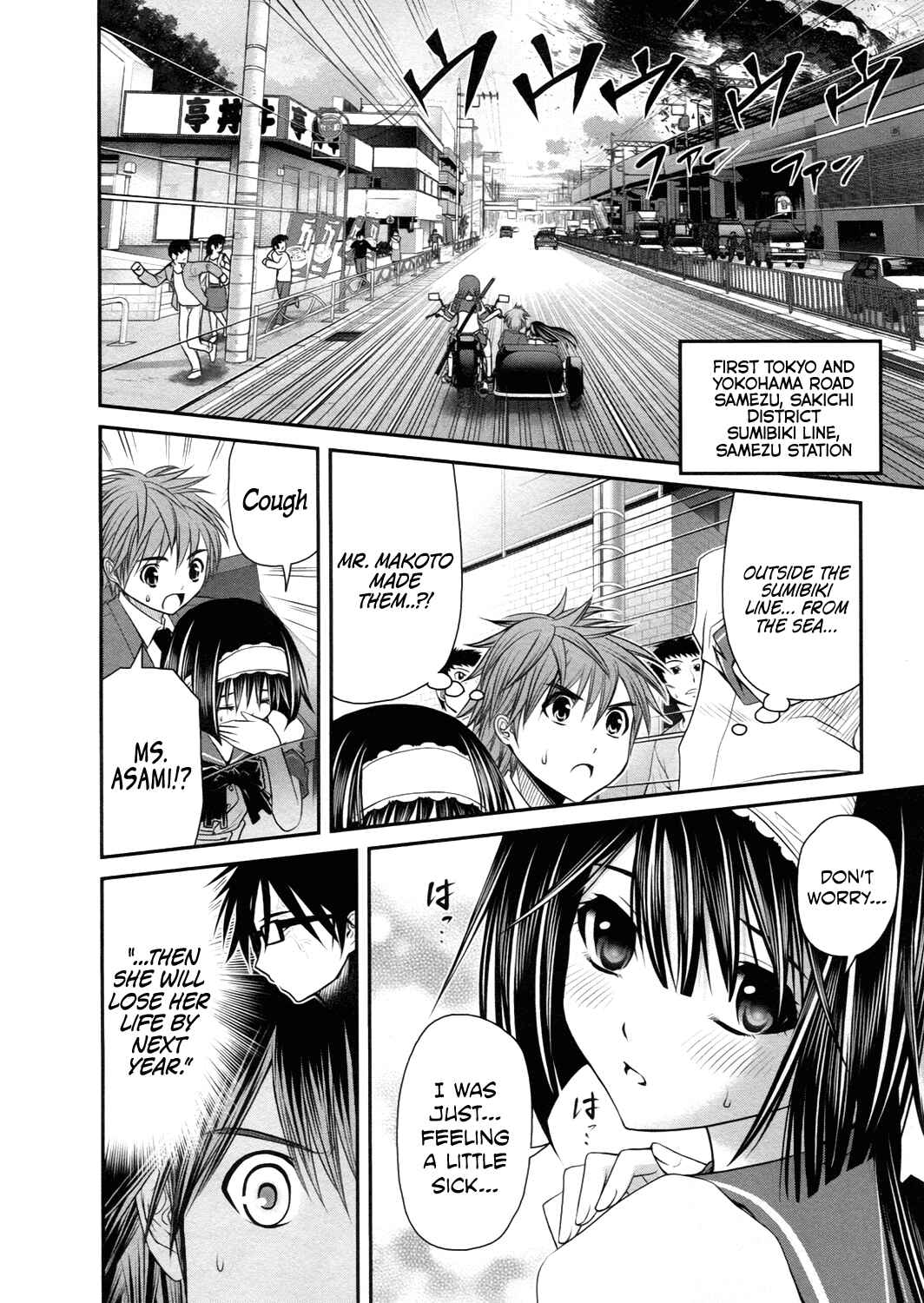 Page 18 Chapter 18 Kurogane Hime