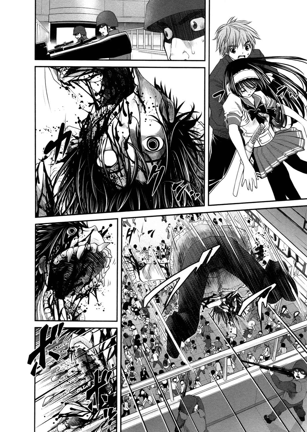 Page 2 Chapter 18 Kurogane Hime