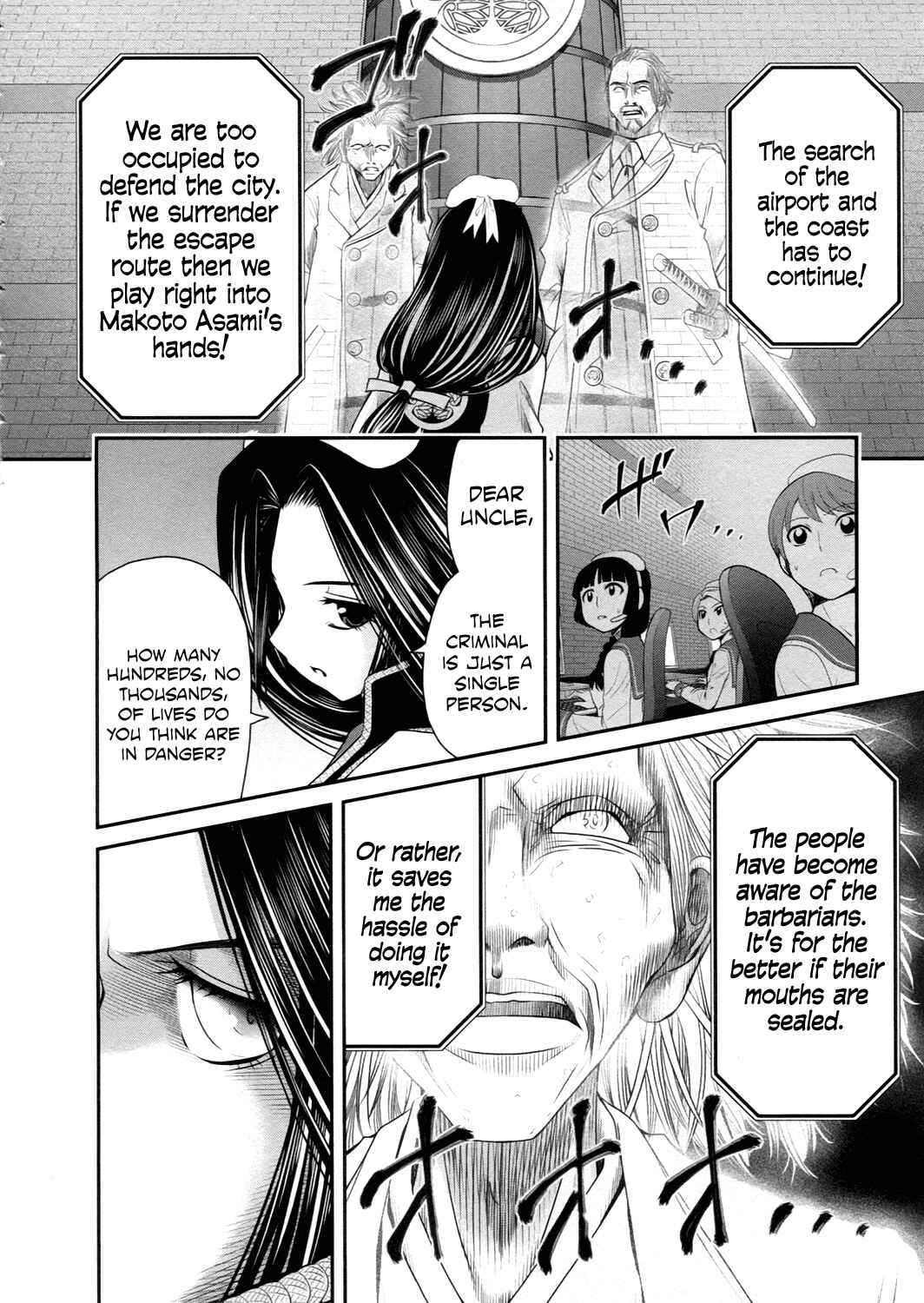 Page 22 Chapter 18 Kurogane Hime