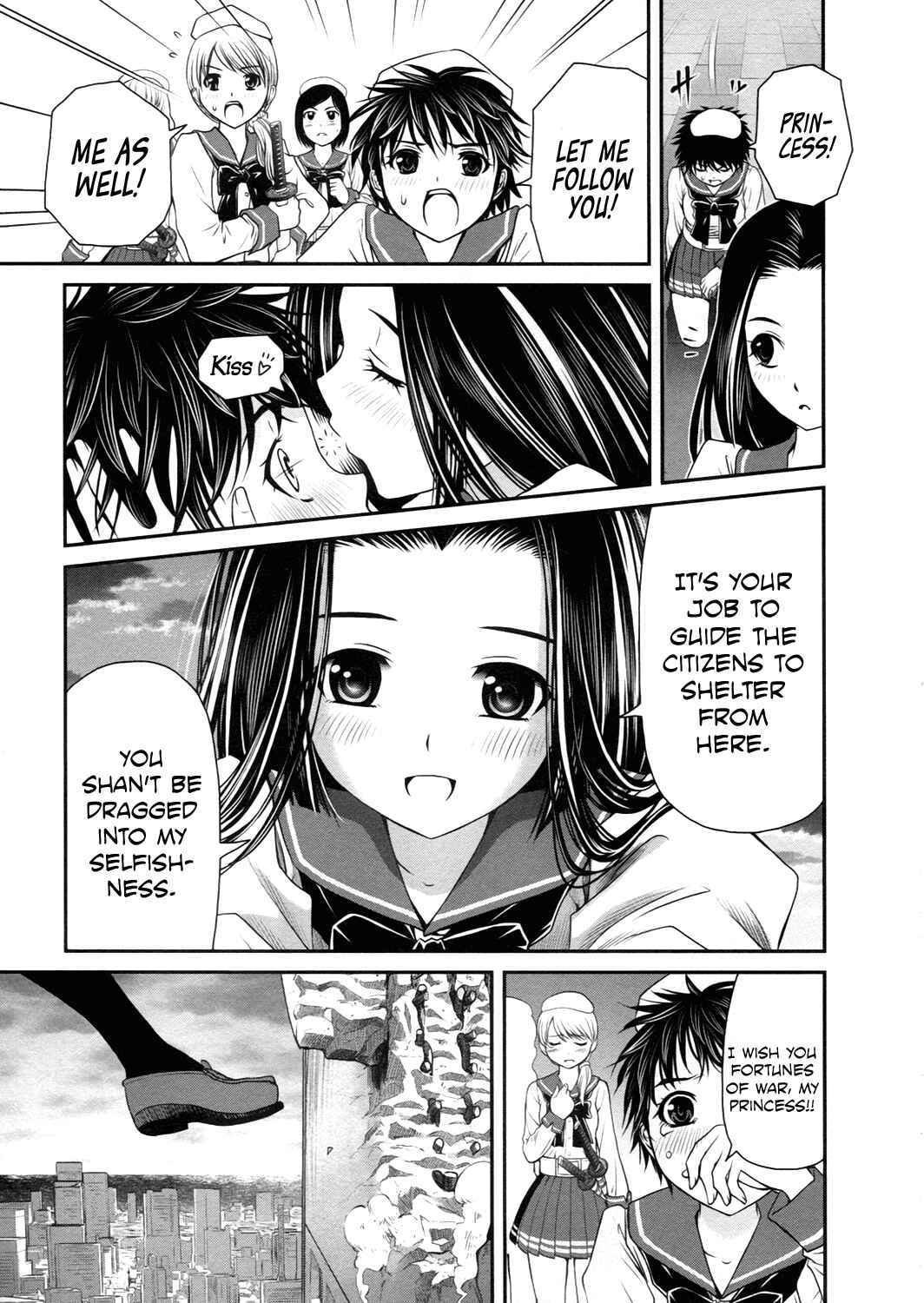 Page 25 Chapter 18 Kurogane Hime