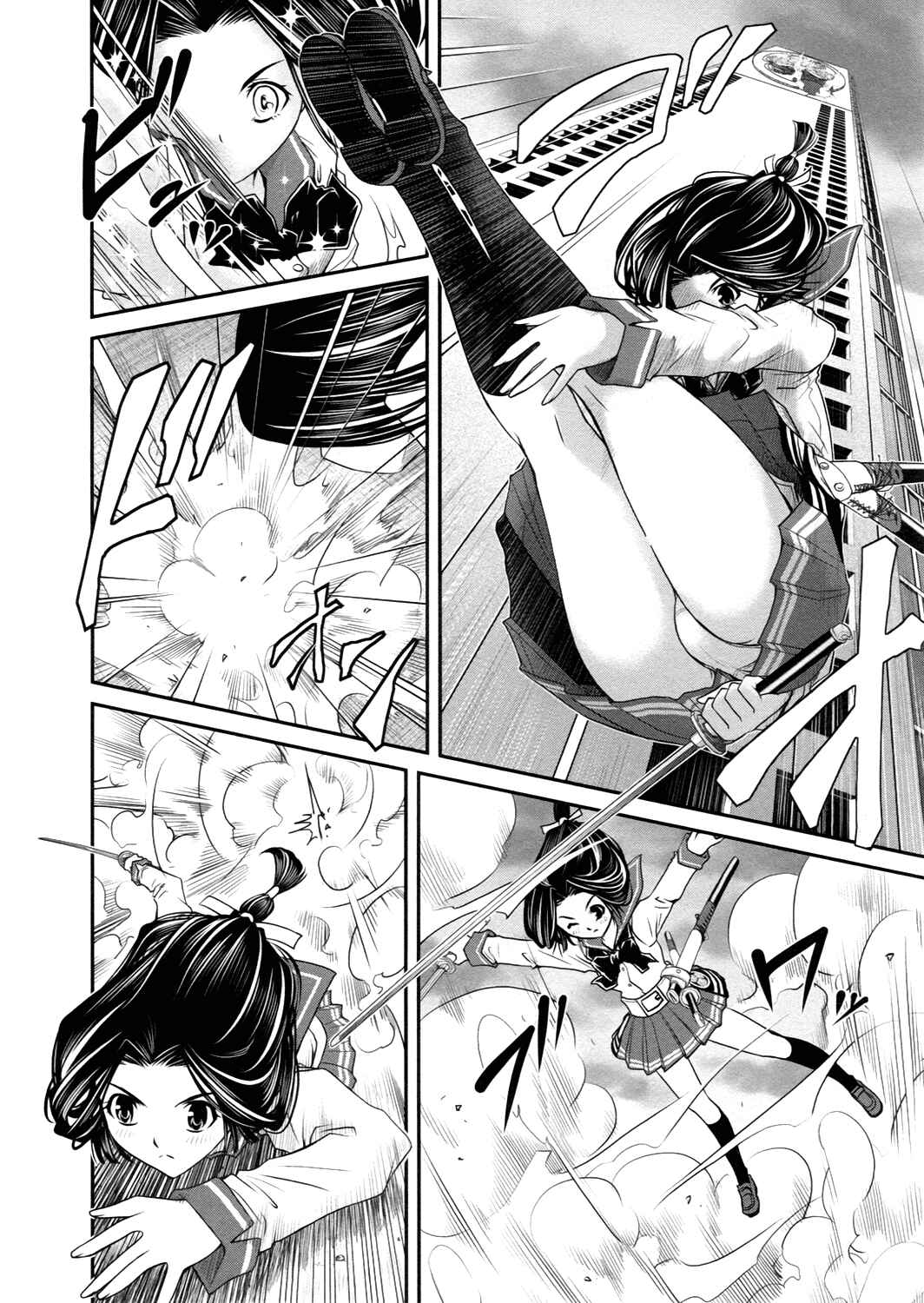 Page 26 Chapter 18 Kurogane Hime