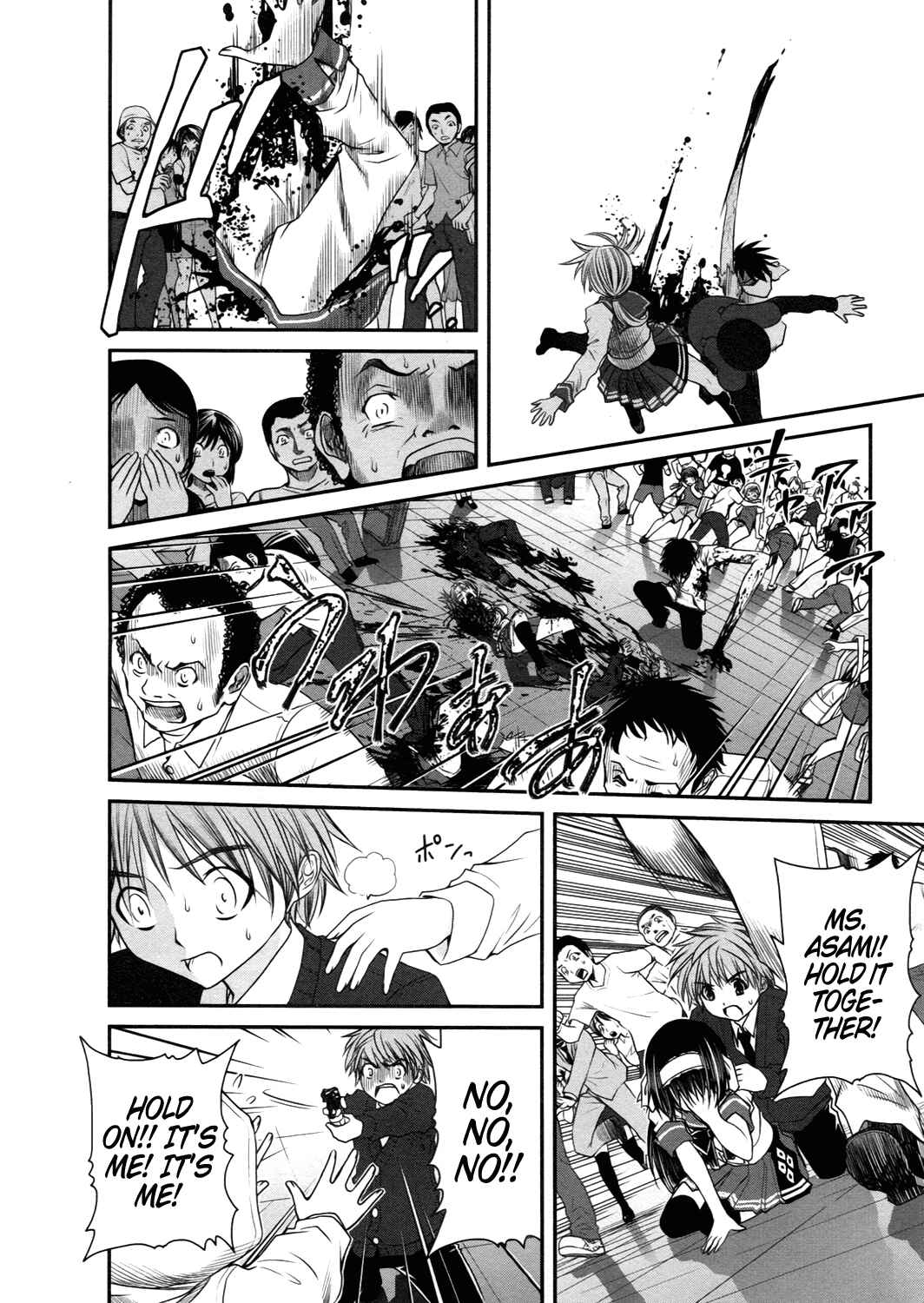 Page 4 Chapter 18 Kurogane Hime