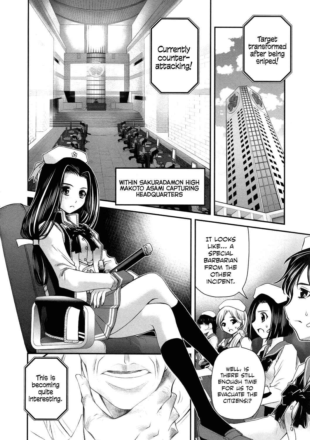 Page 6 Chapter 18 Kurogane Hime