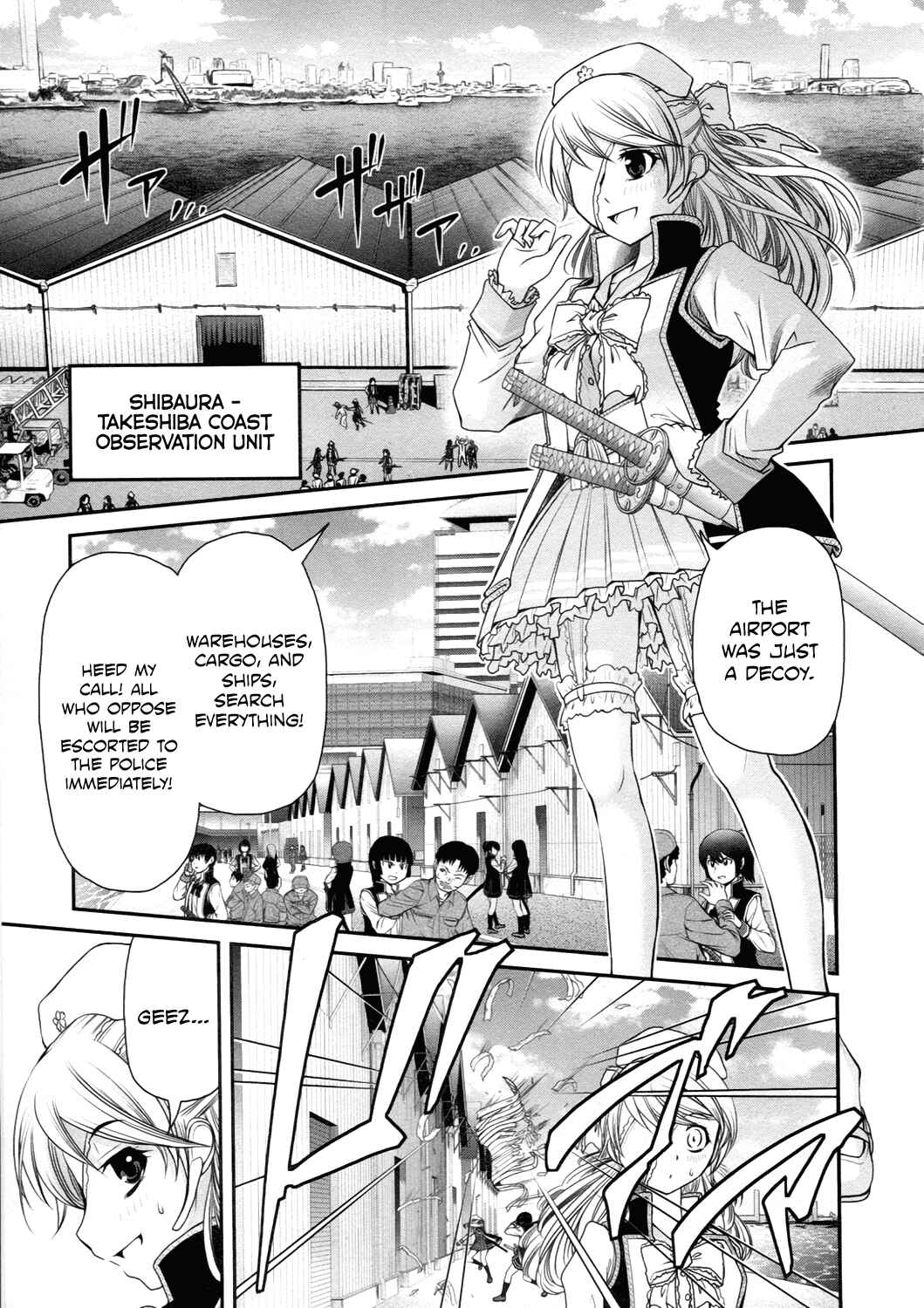 Page 9 Chapter 18 Kurogane Hime