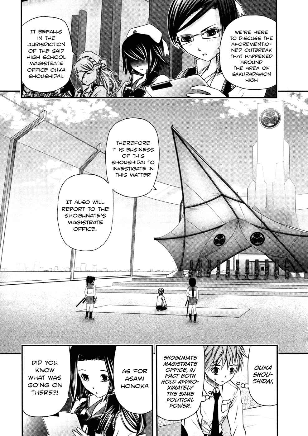 Page 11 Chapter 7 Kurogane Hime