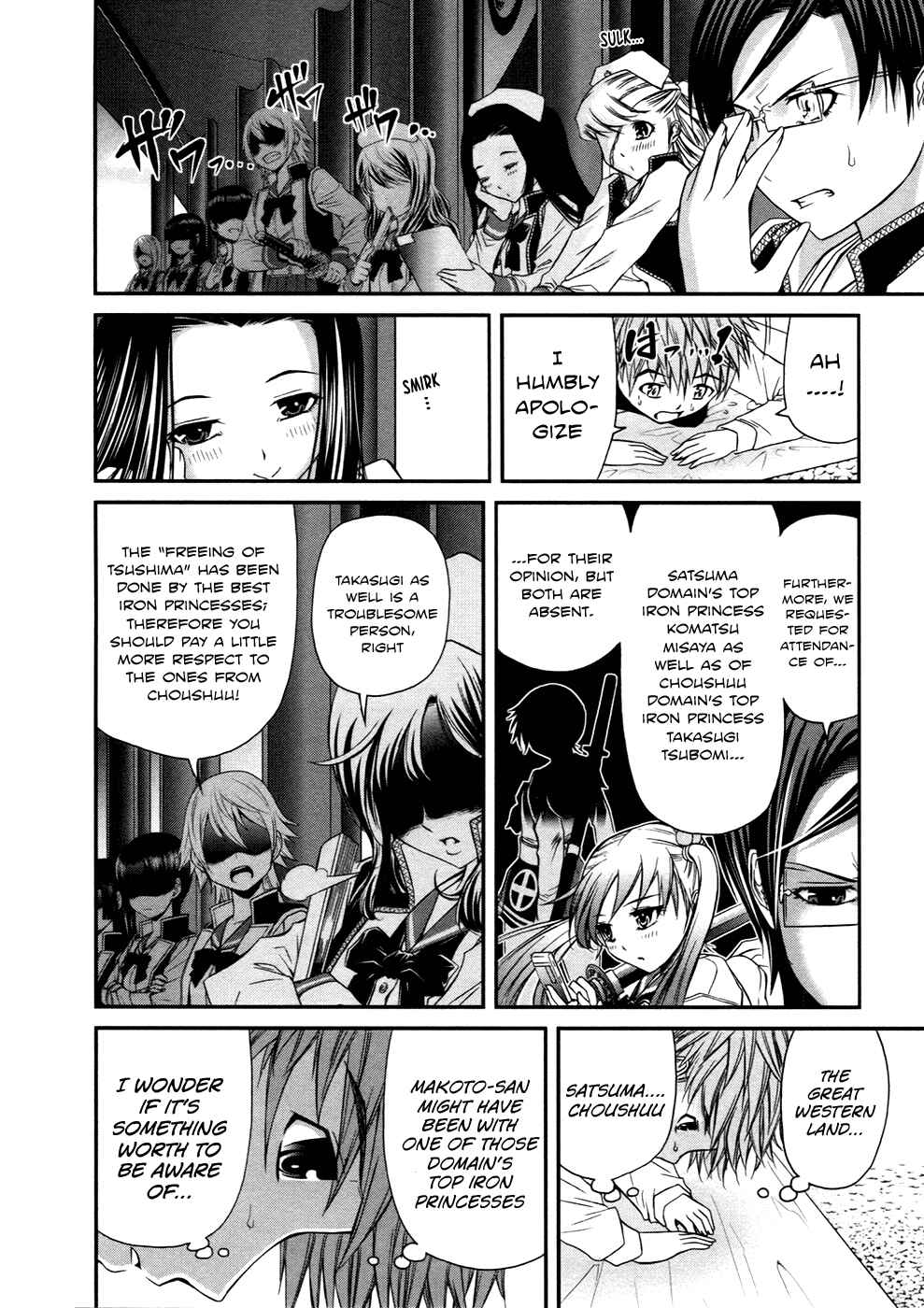 Page 14 Chapter 7 Kurogane Hime