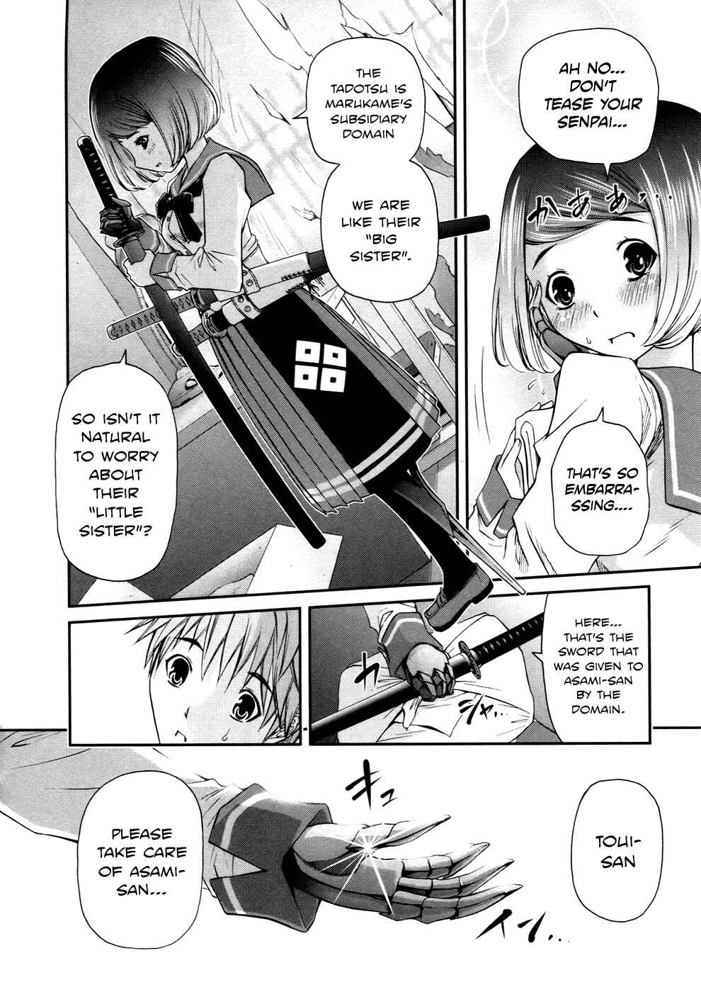 Page 20 Chapter 7 Kurogane Hime