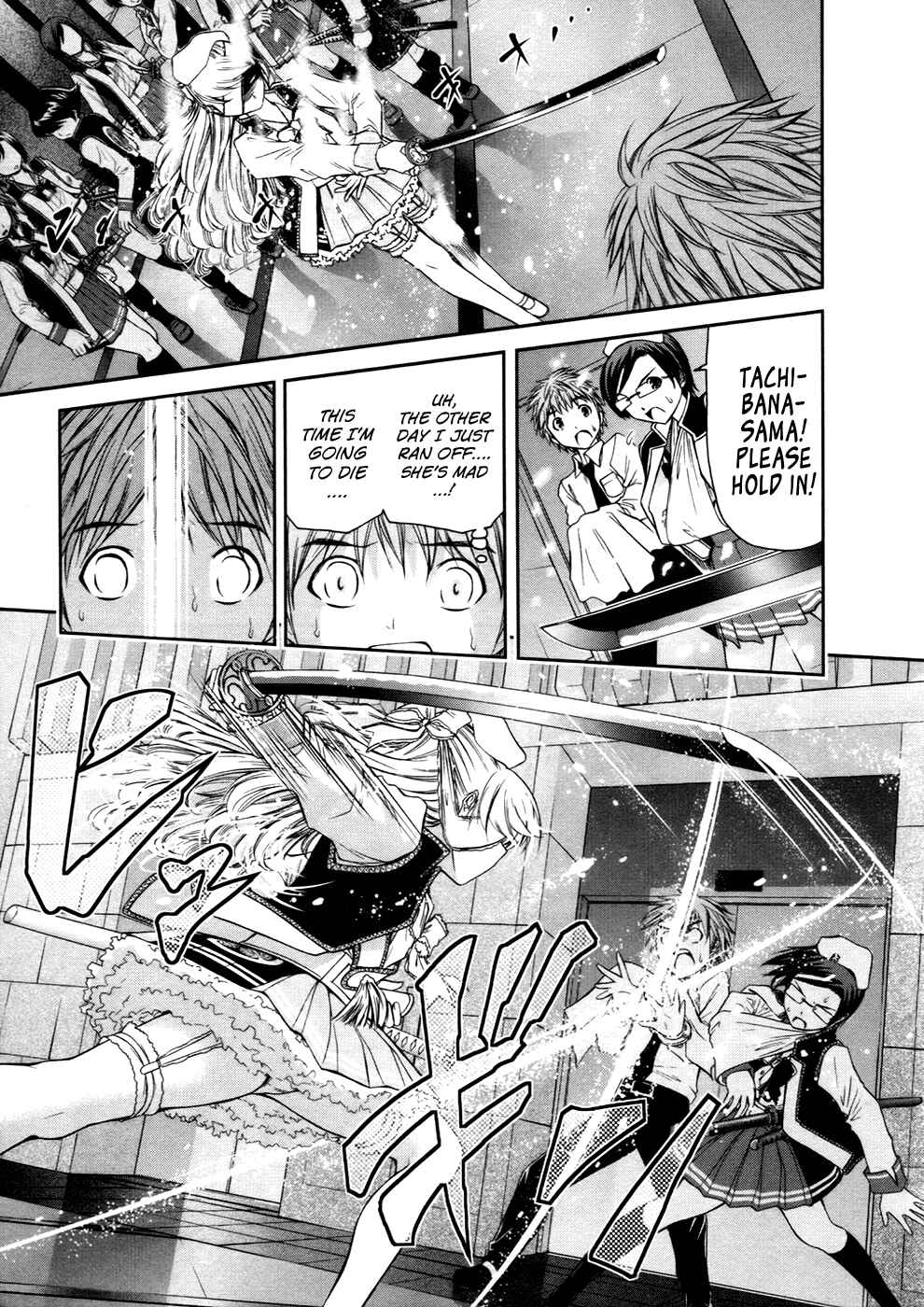 Page 5 Chapter 7 Kurogane Hime