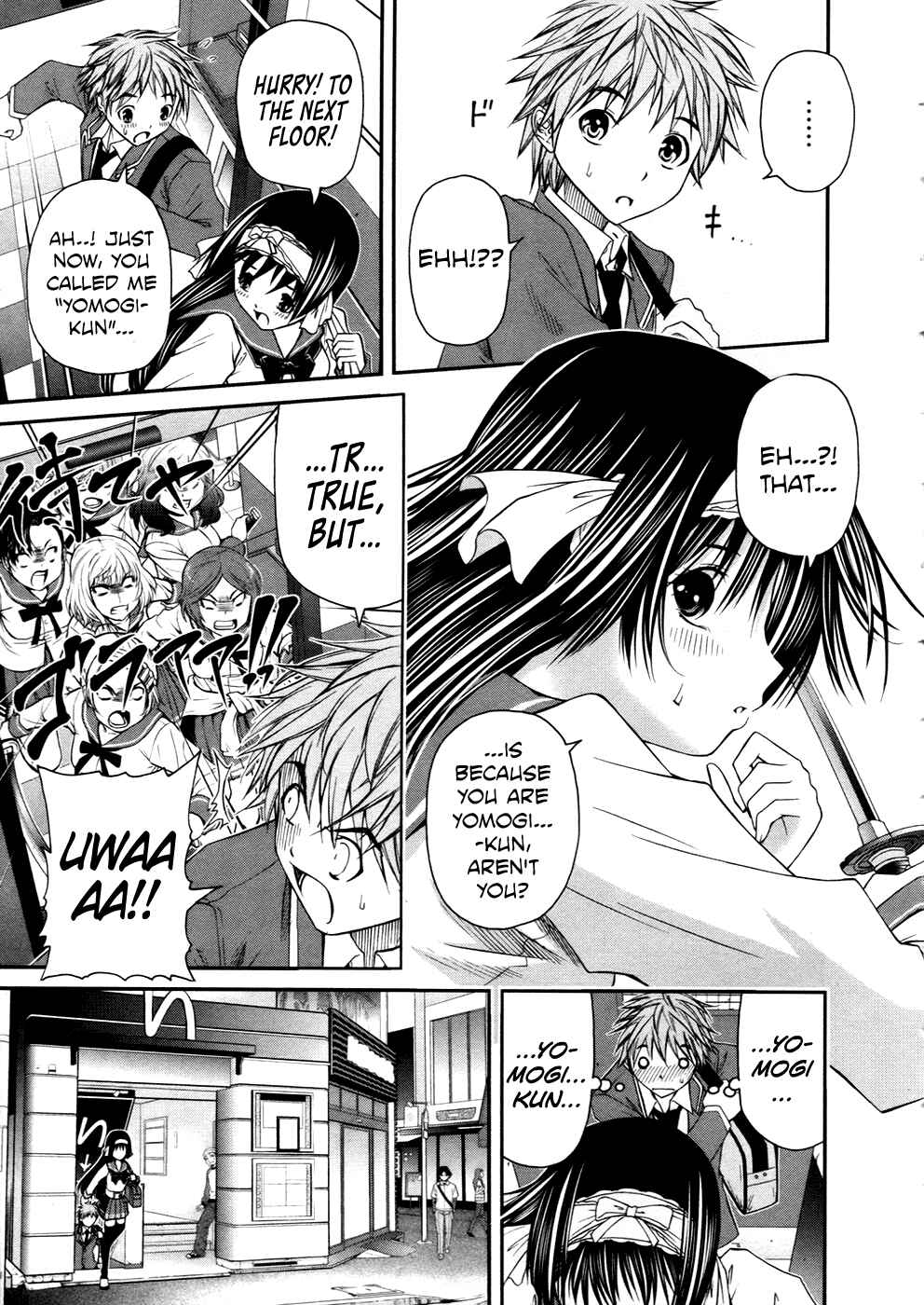 Page 5 Chapter 8 Kurogane Hime