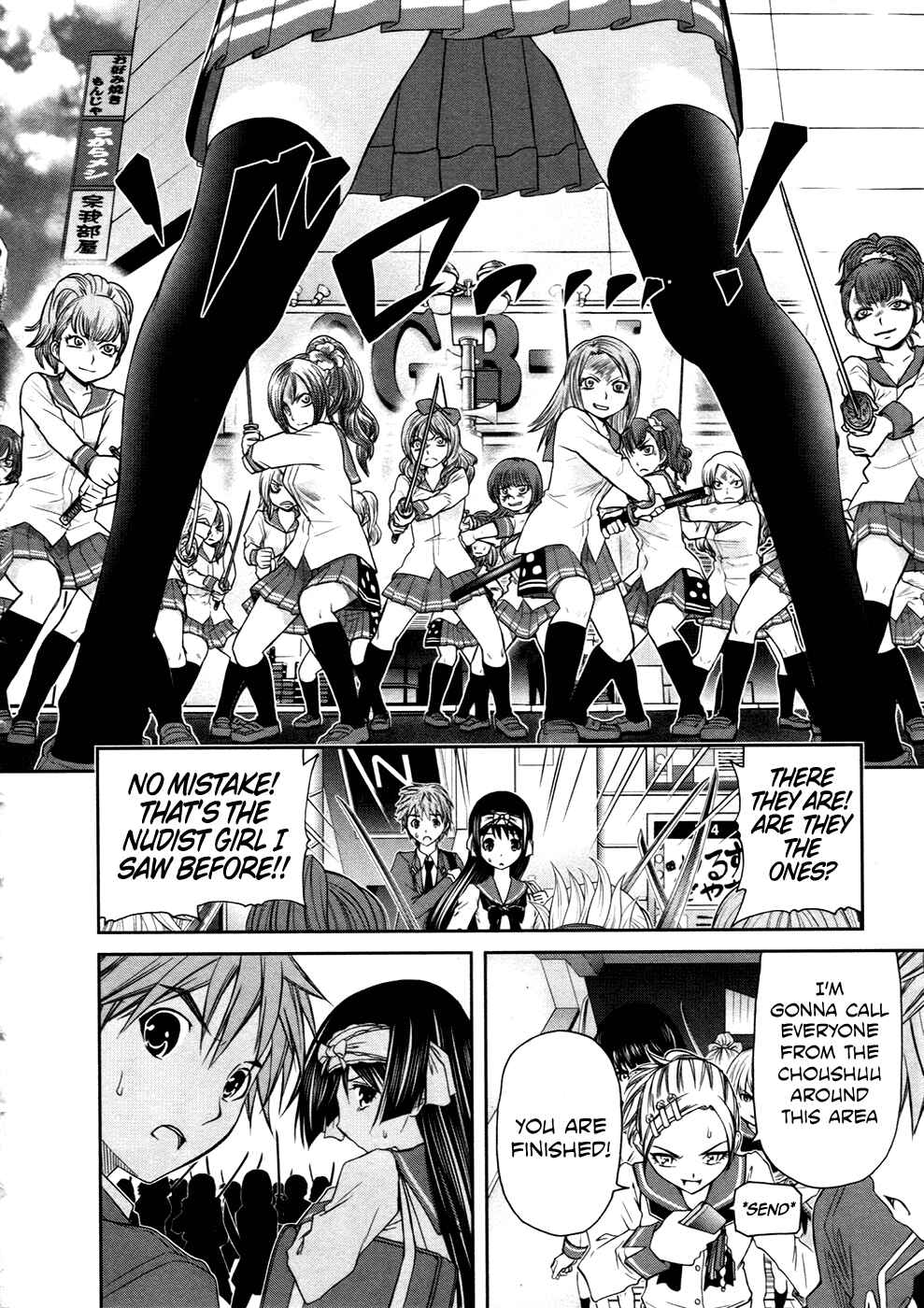 Page 6 Chapter 8 Kurogane Hime
