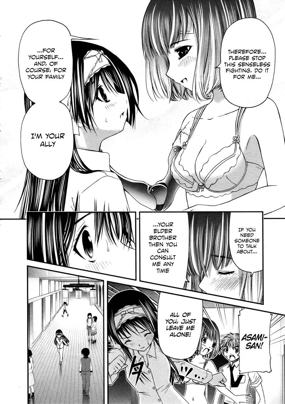 Page 11 Chapter 10 Kurogane Hime