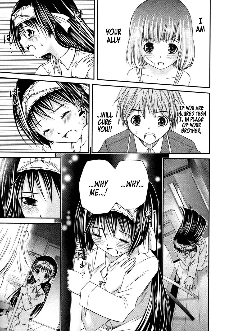 Page 12 Chapter 10 Kurogane Hime