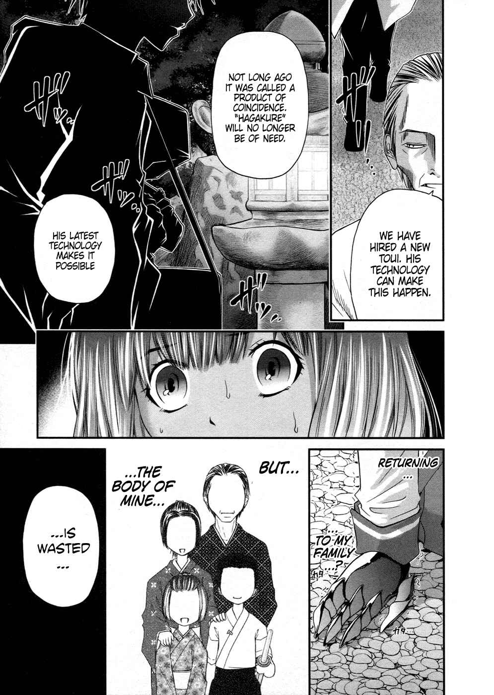 Page 20 Chapter 10 Kurogane Hime