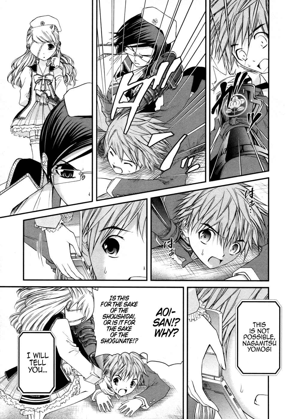 Page 25 Chapter 10 Kurogane Hime