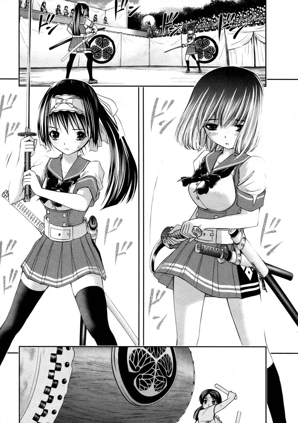 Page 32 Chapter 10 Kurogane Hime