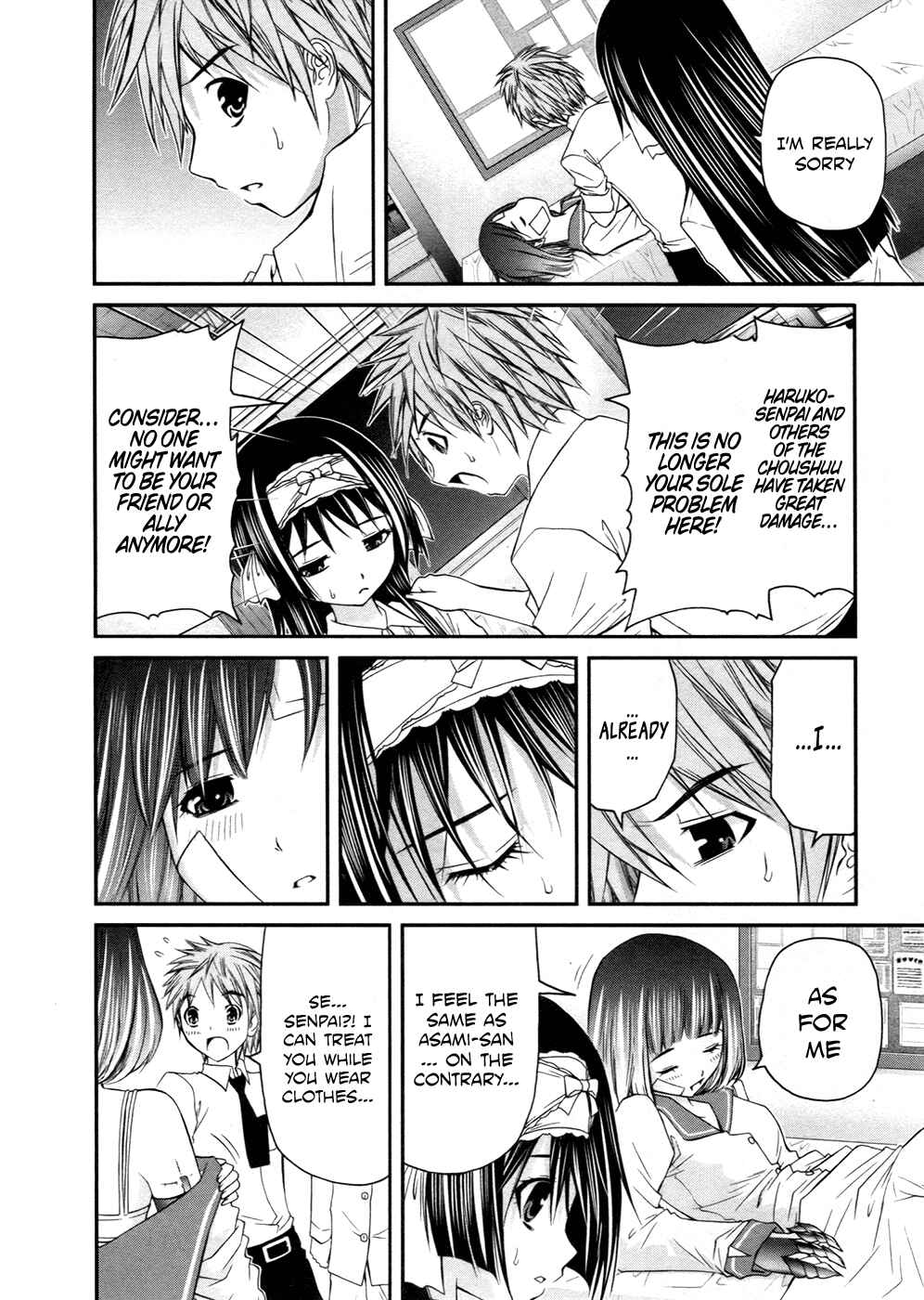 Page 9 Chapter 10 Kurogane Hime