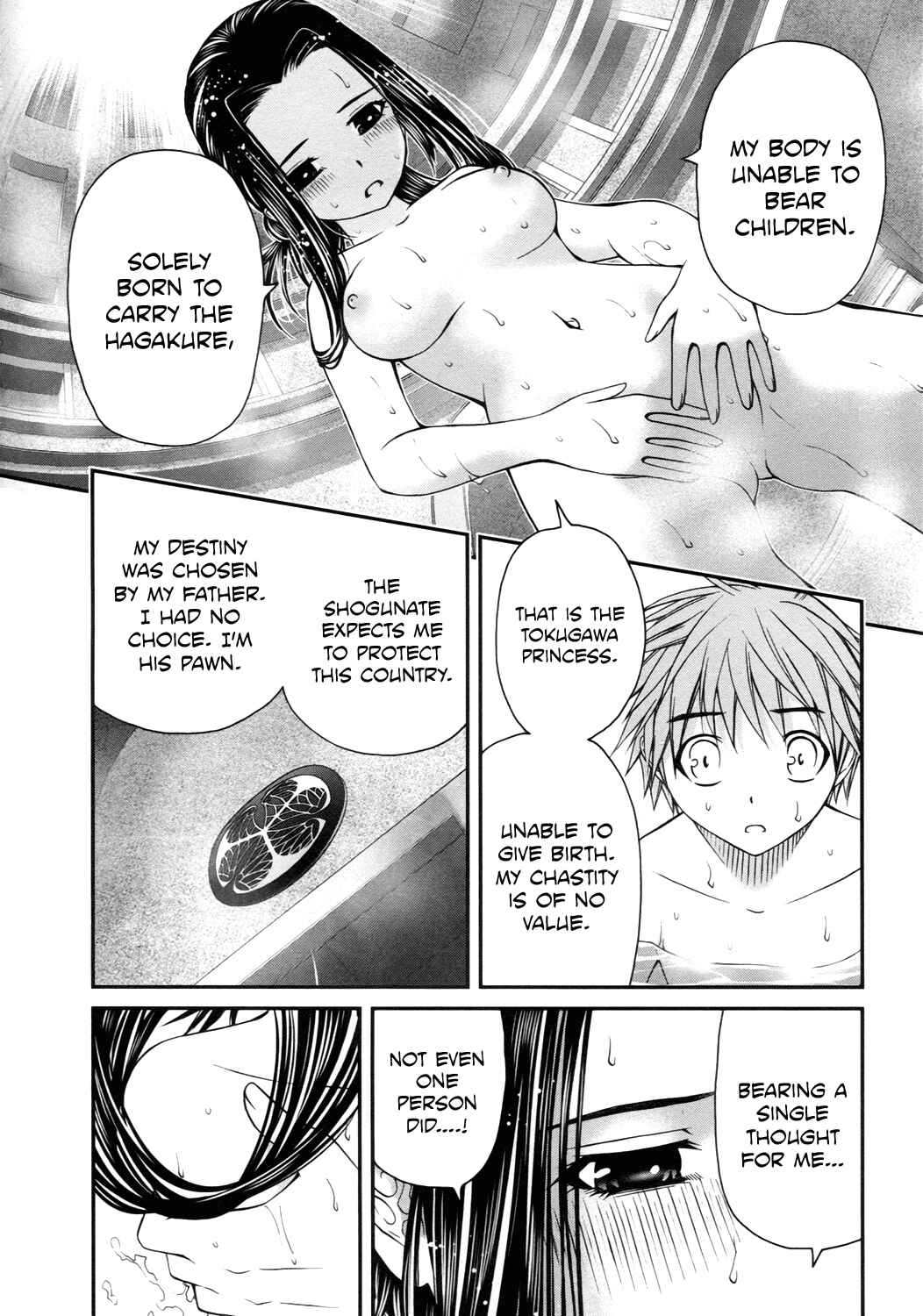 Page 19 Chapter 13 Kurogane Hime