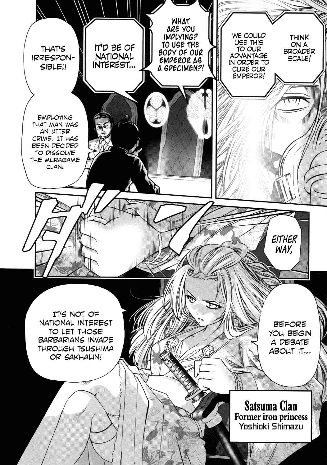 Page 3 Chapter 13 Kurogane Hime