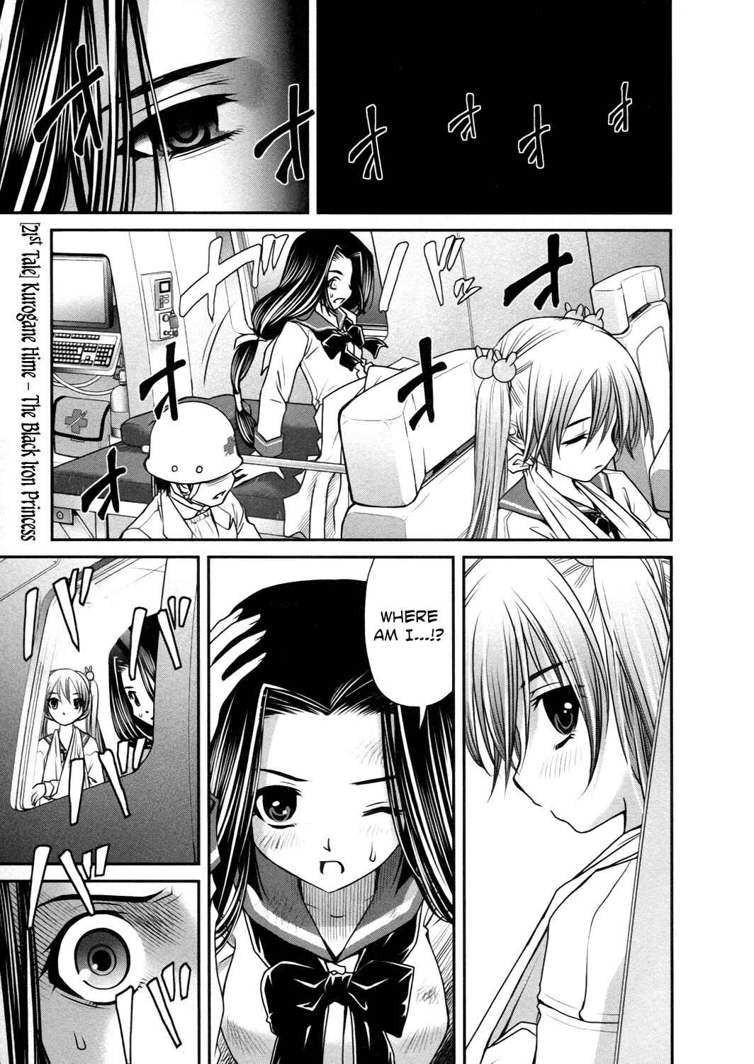 Page 1 Chapter 21 Kurogane Hime