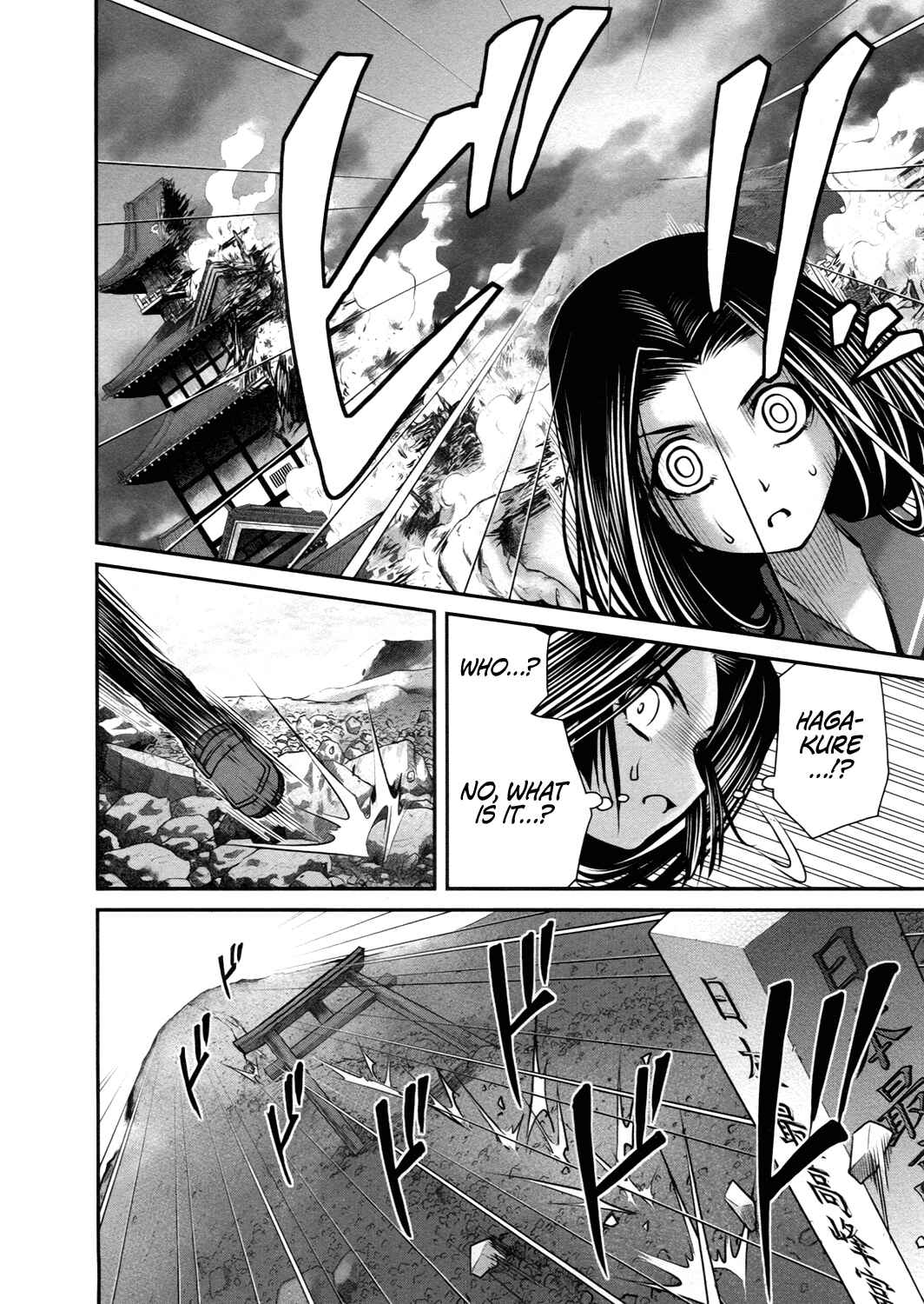 Page 15 Chapter 21 Kurogane Hime