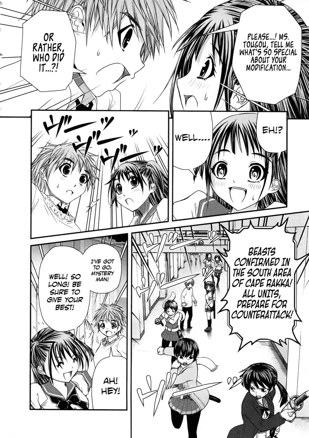 Page 14 Chapter 15 Kurogane Hime
