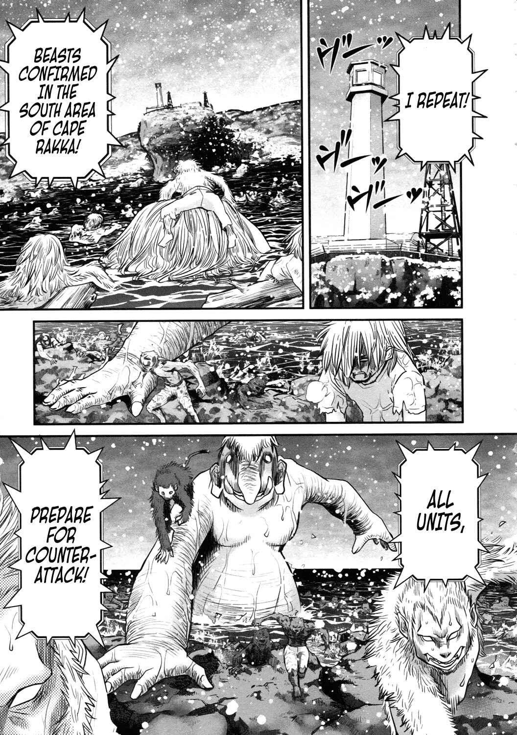 Page 15 Chapter 15 Kurogane Hime