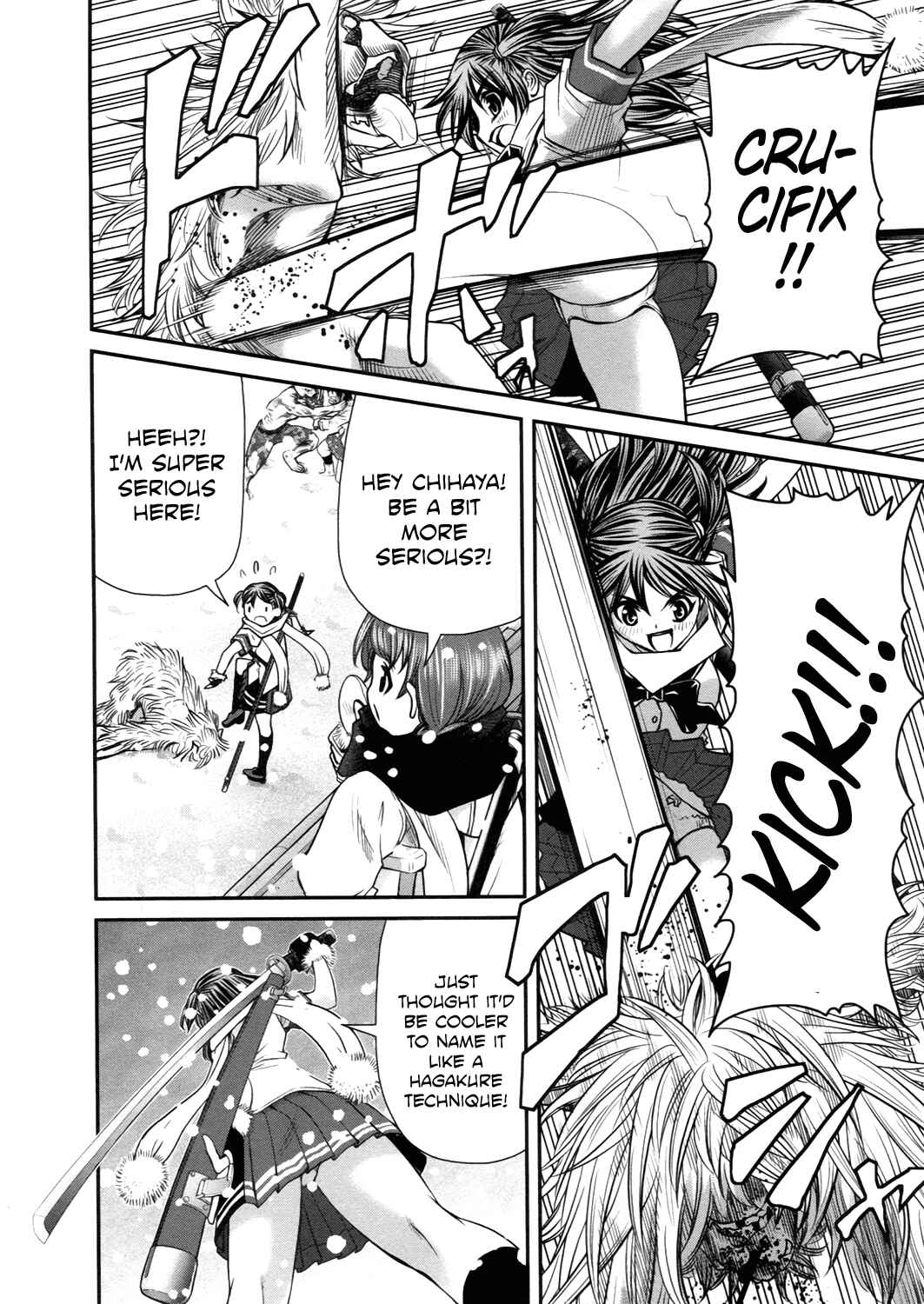 Page 2 Chapter 15 Kurogane Hime
