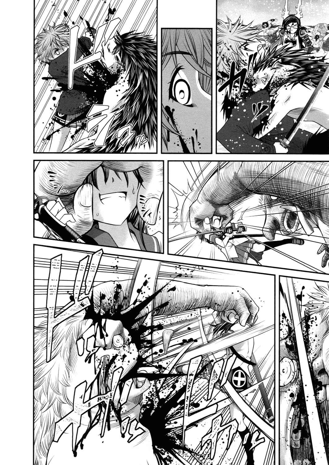 Page 24 Chapter 15 Kurogane Hime