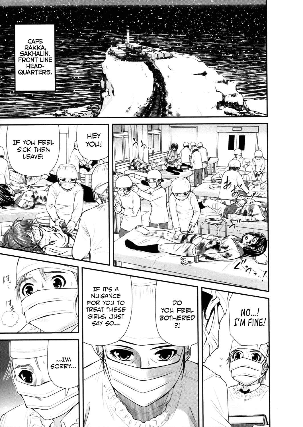 Page 9 Chapter 15 Kurogane Hime