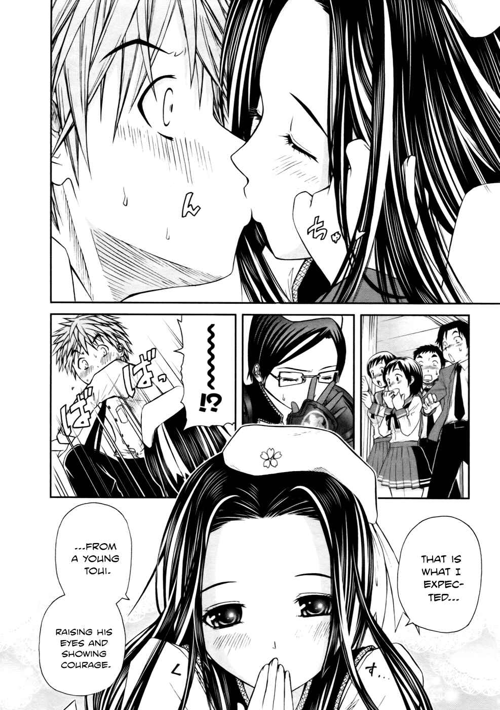 Page 14 Chapter 3 Kurogane Hime